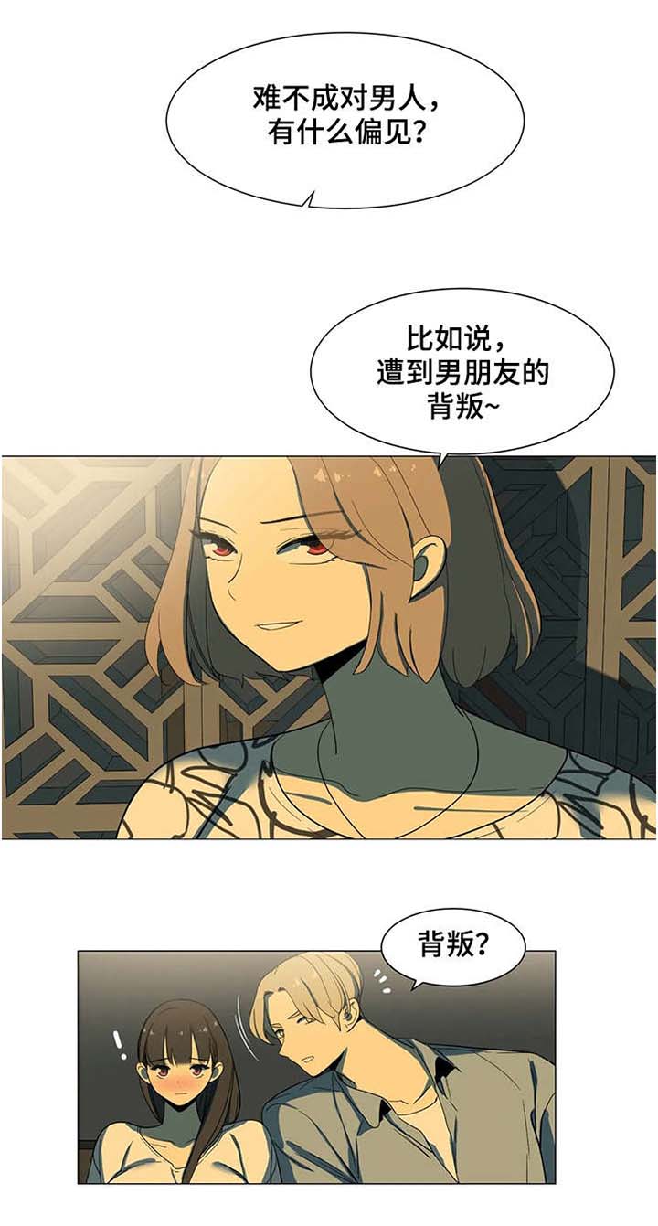 第13章：不用4