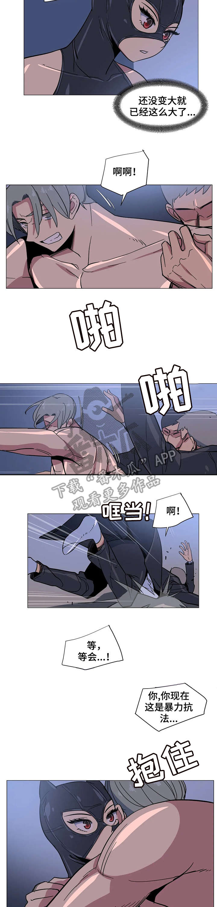 第31章：难道3