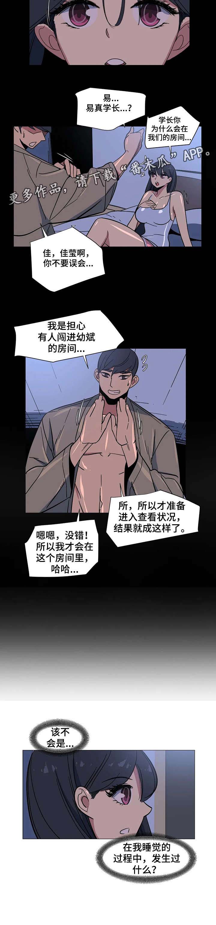 第31章：难道1