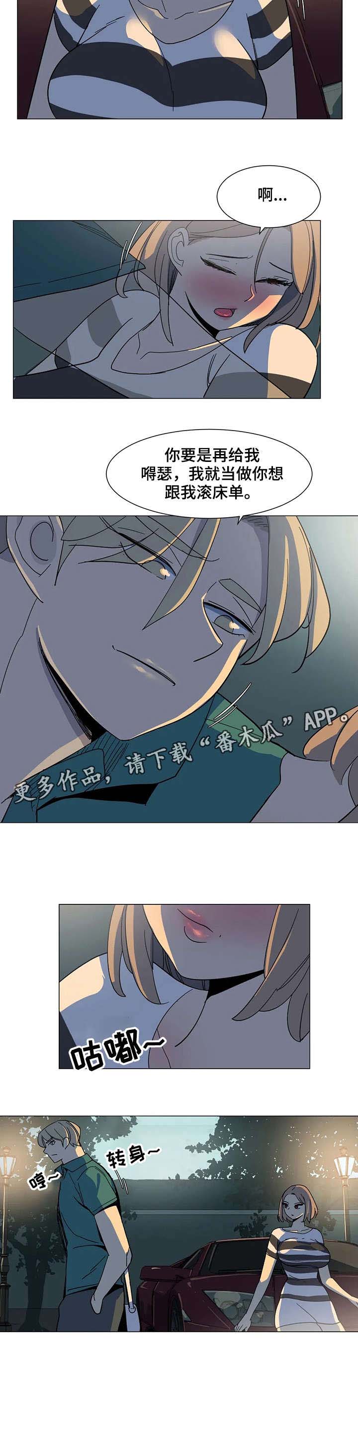 第26章：欢迎光临2