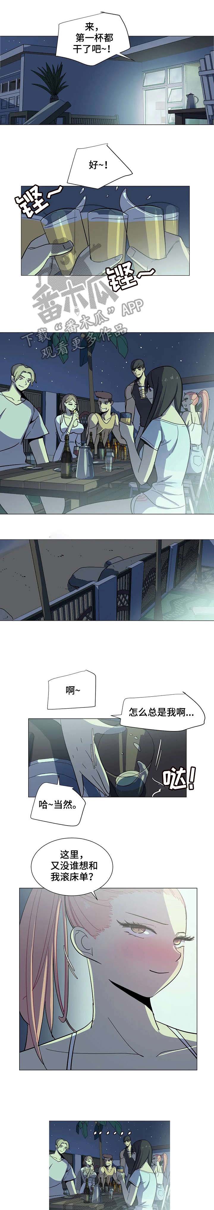 第29章：干杯0
