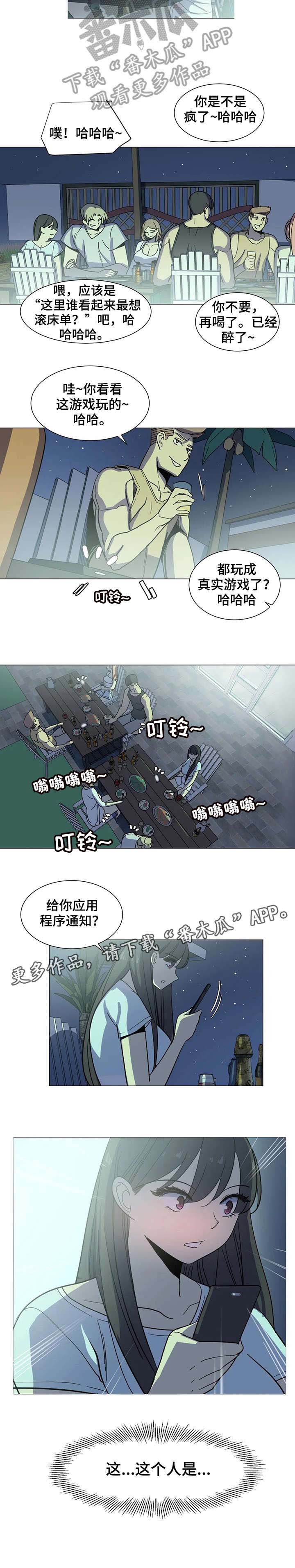 第29章：干杯1
