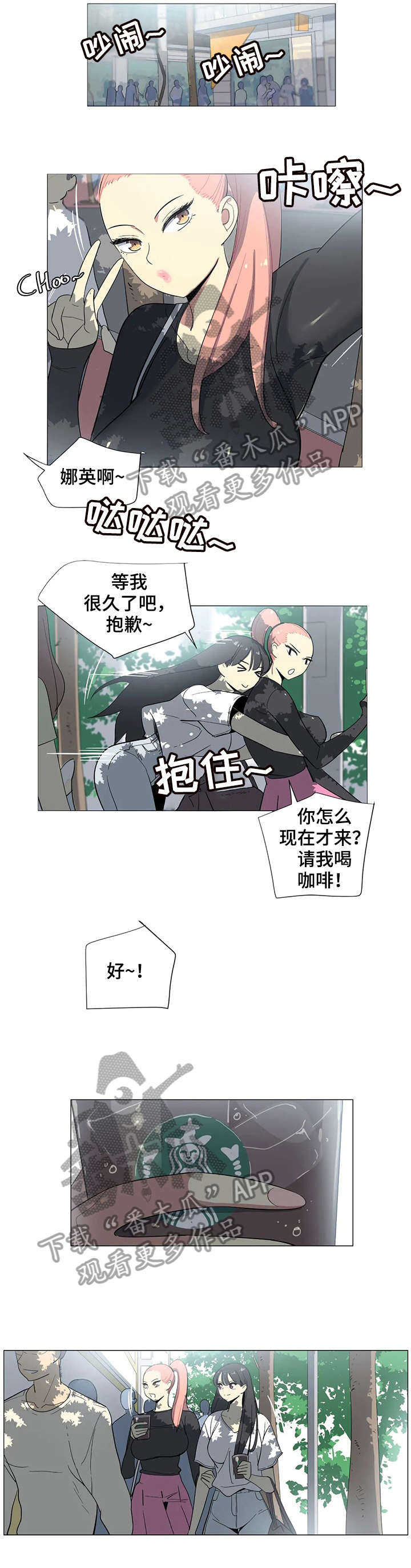 第11章：逛街1