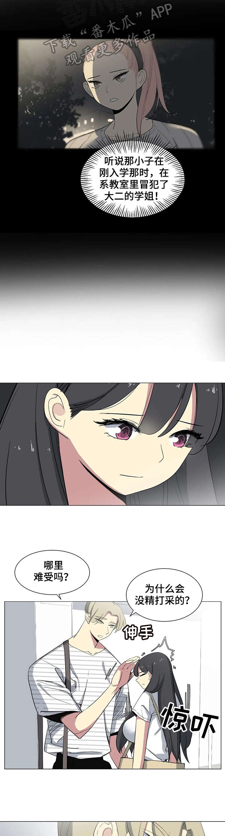 第22章：教授4