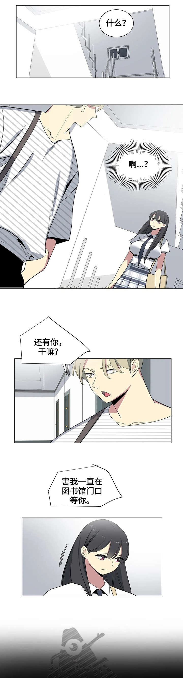 第22章：教授3