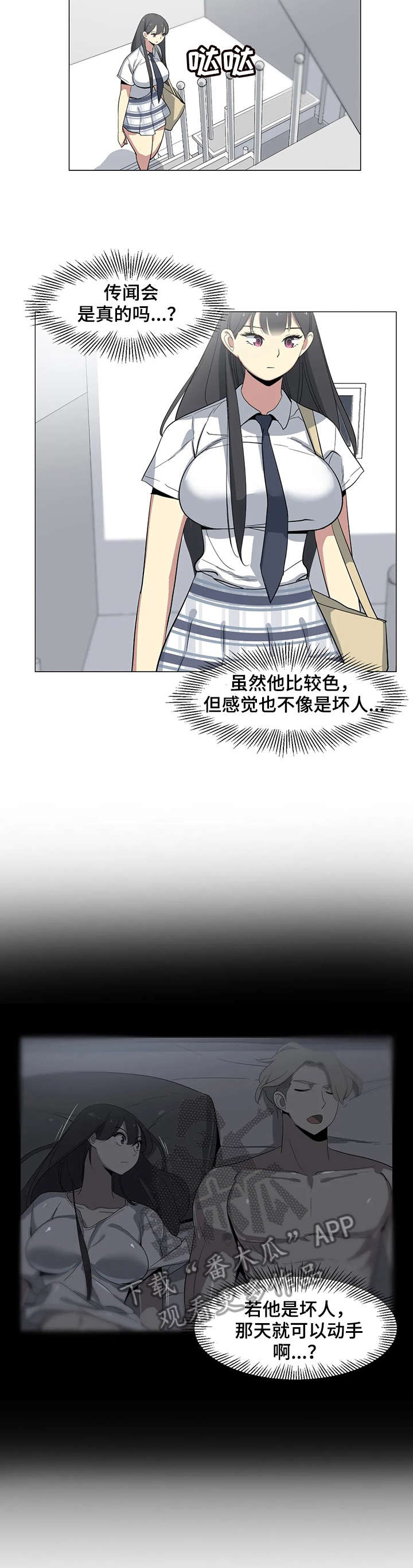 第22章：教授1