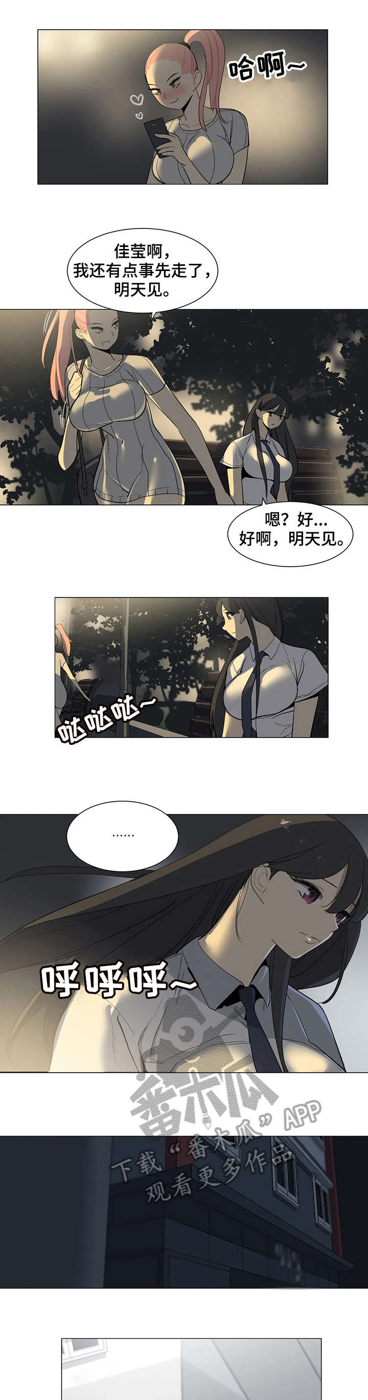 第22章：教授0