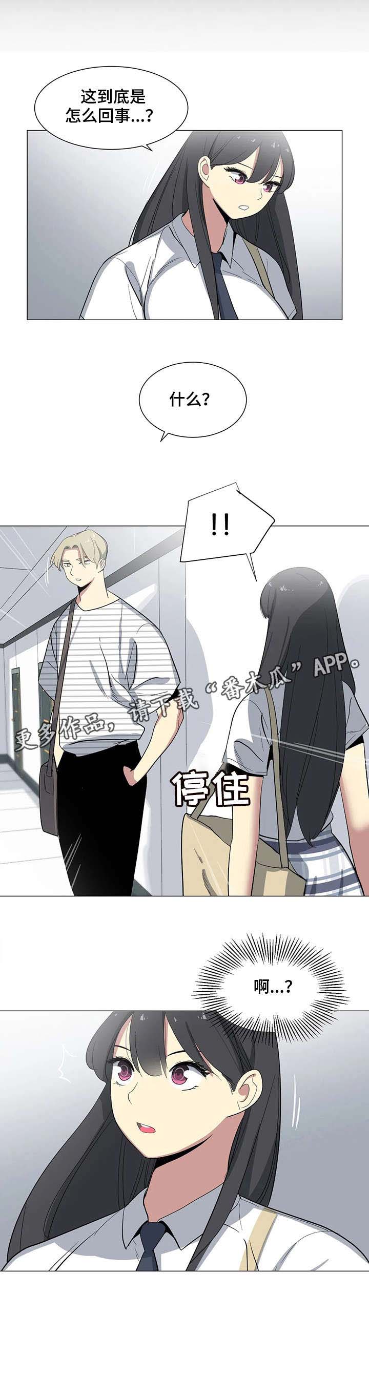 第22章：教授2