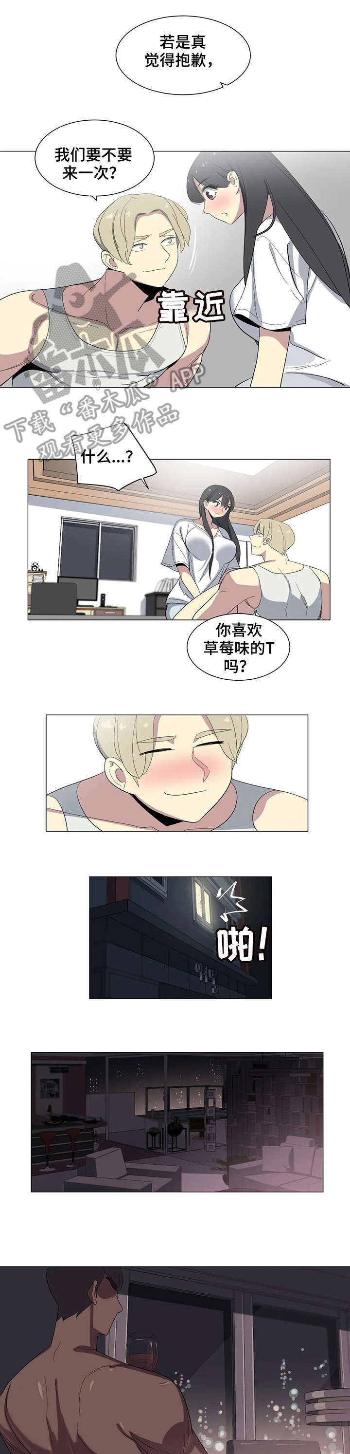 第17章：学姐0
