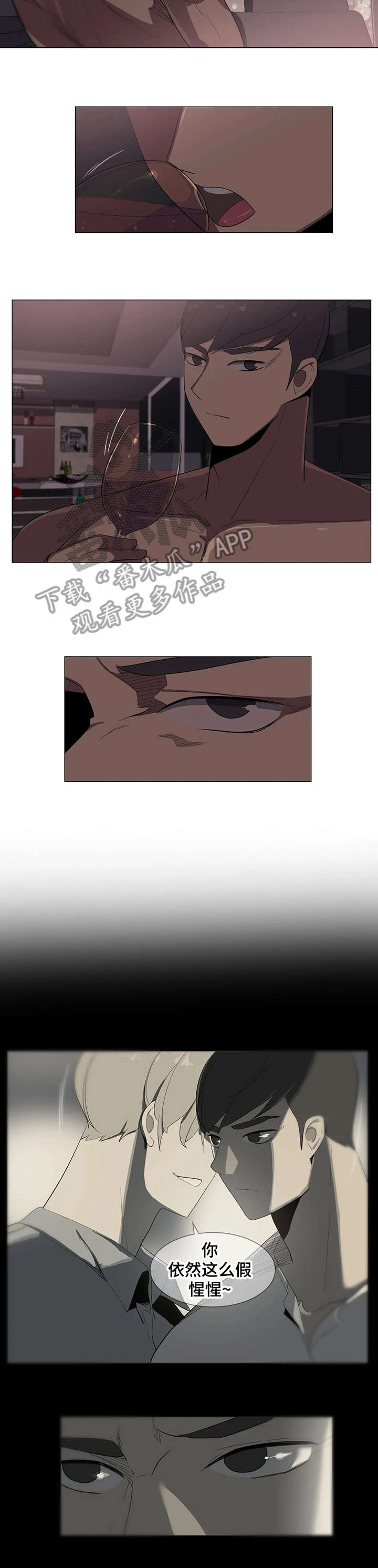 第17章：学姐1