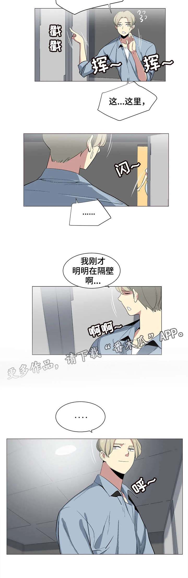 第14章：洗手间4