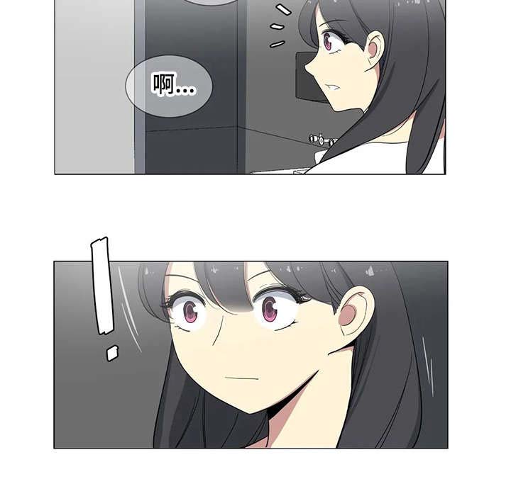 第14章：洗手间1