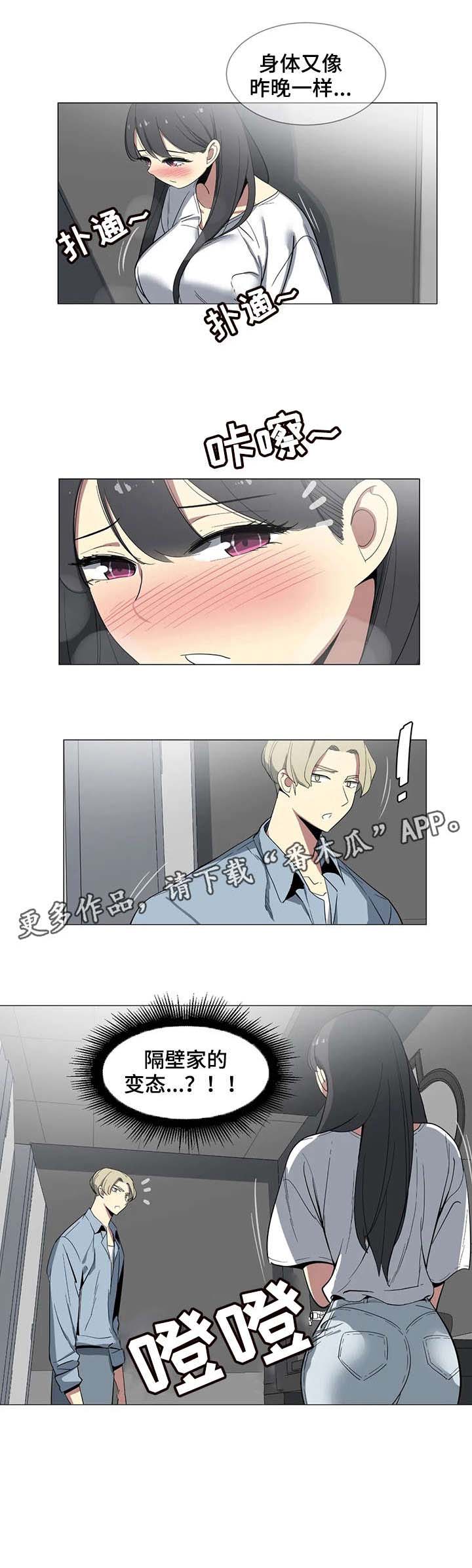 第14章：洗手间2