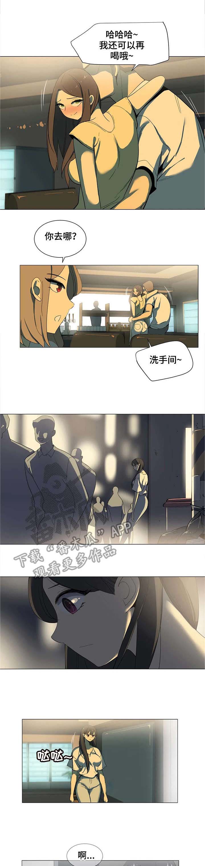 第14章：洗手间0