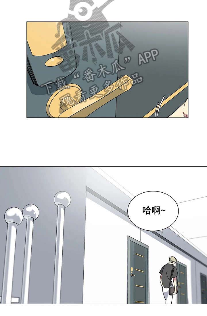 第25章：邀约1