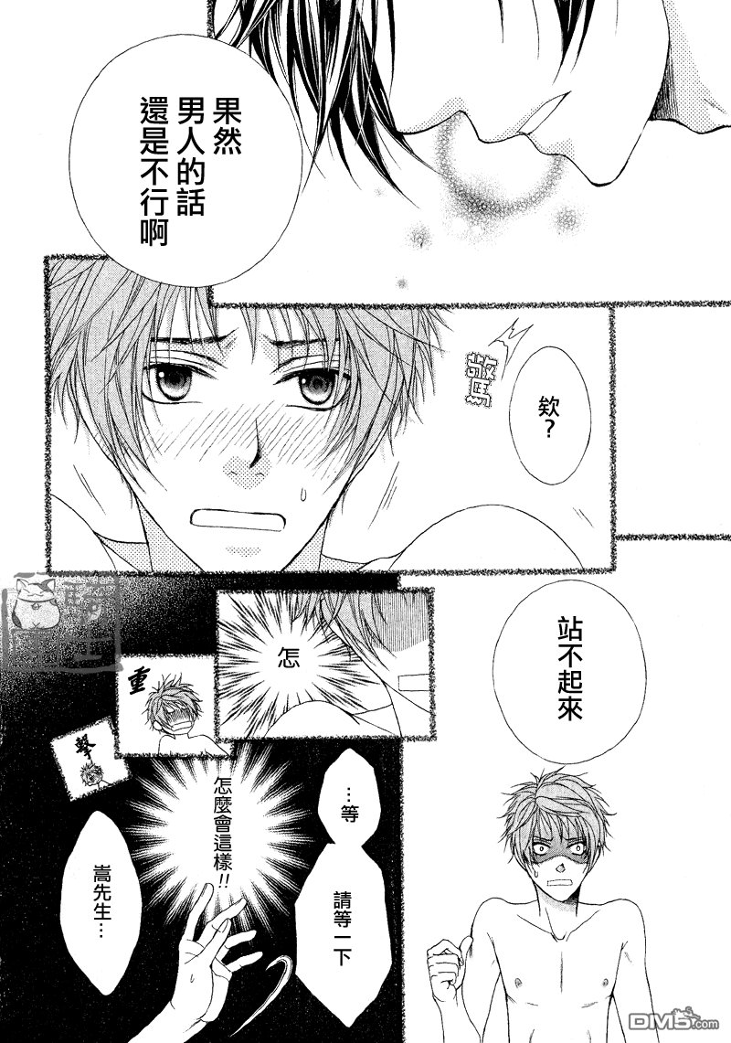第10话3