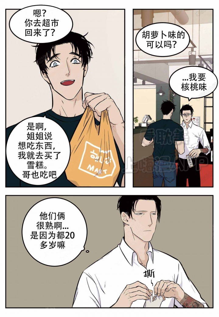 第6话3