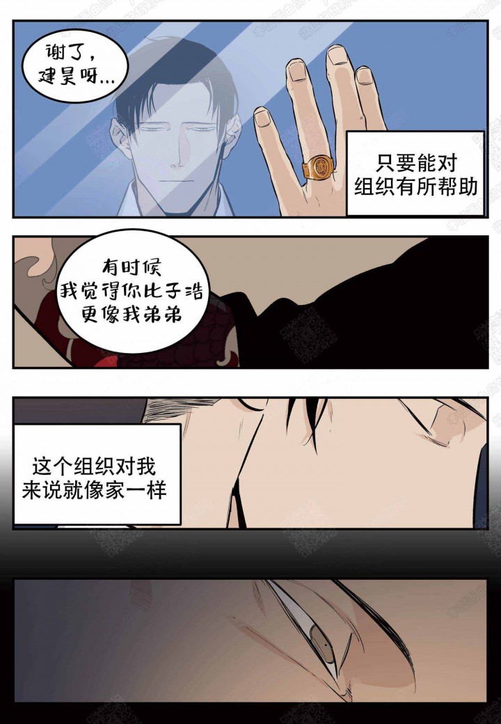 体验店店员招聘漫画,第3话4图