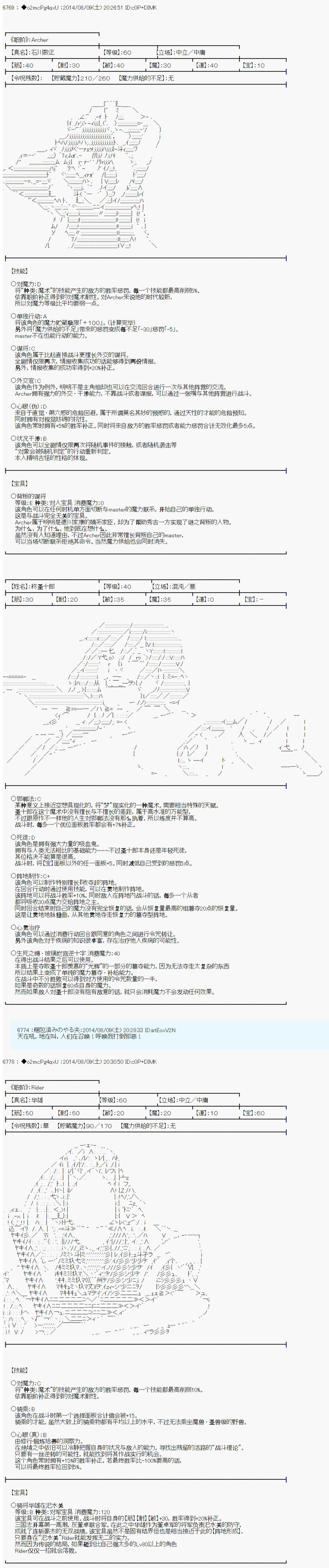 第18话1