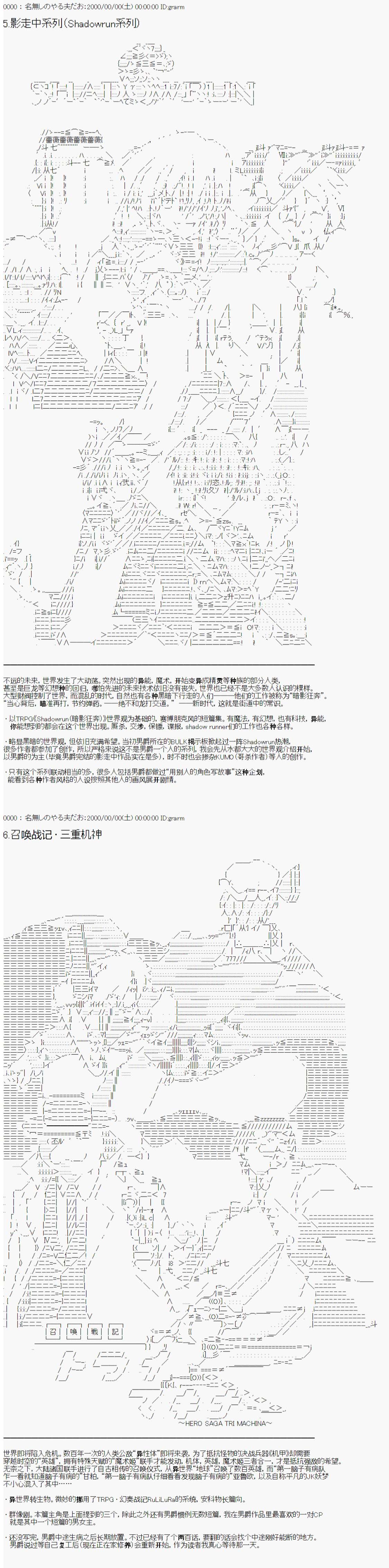 翻译计划投票·MkII2