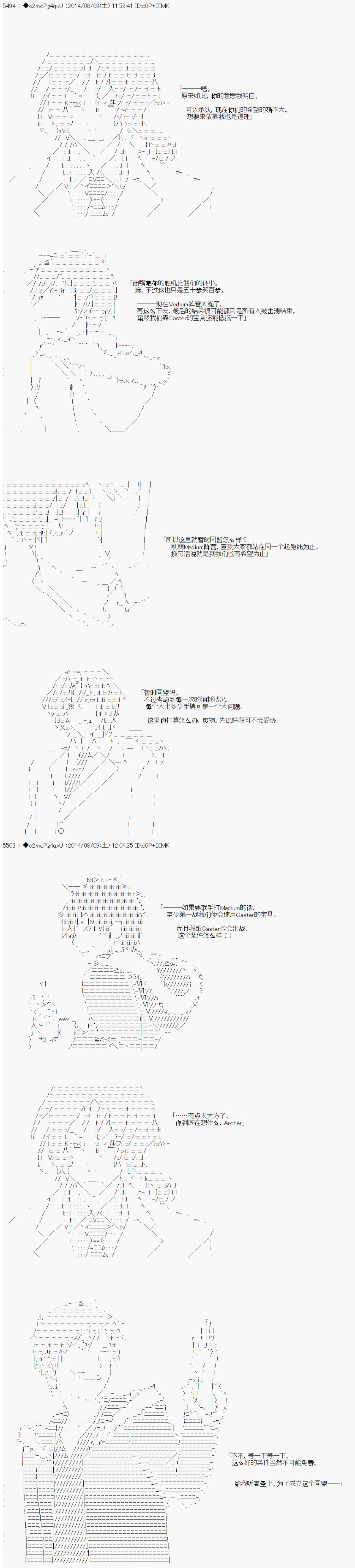 第17话2