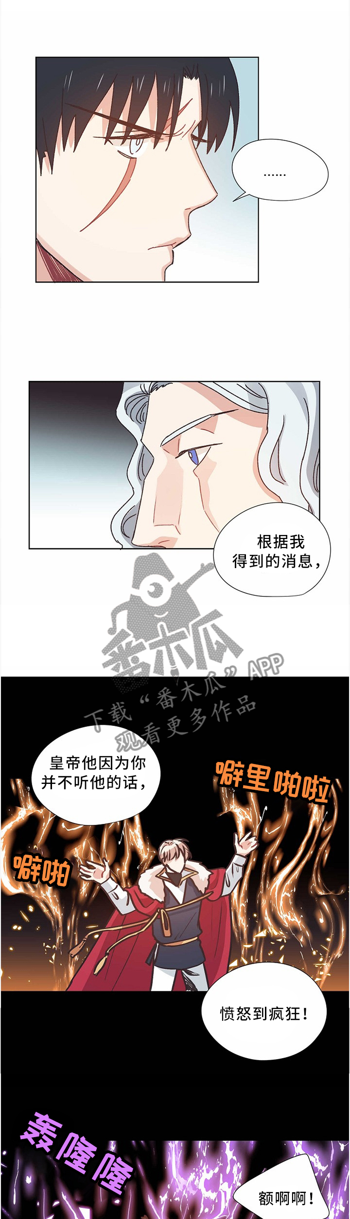 第55章：你要什么?0