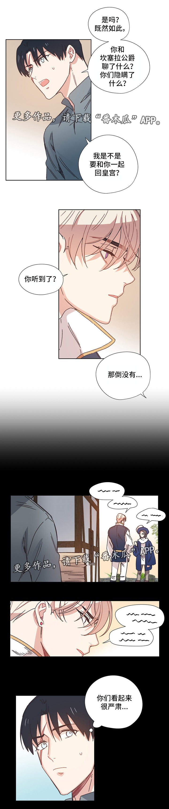 第12章：过去3