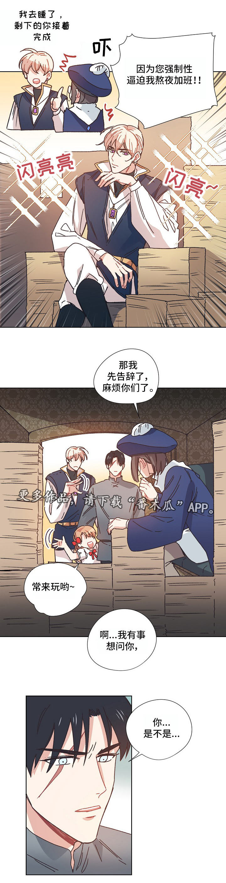 第12章：过去1