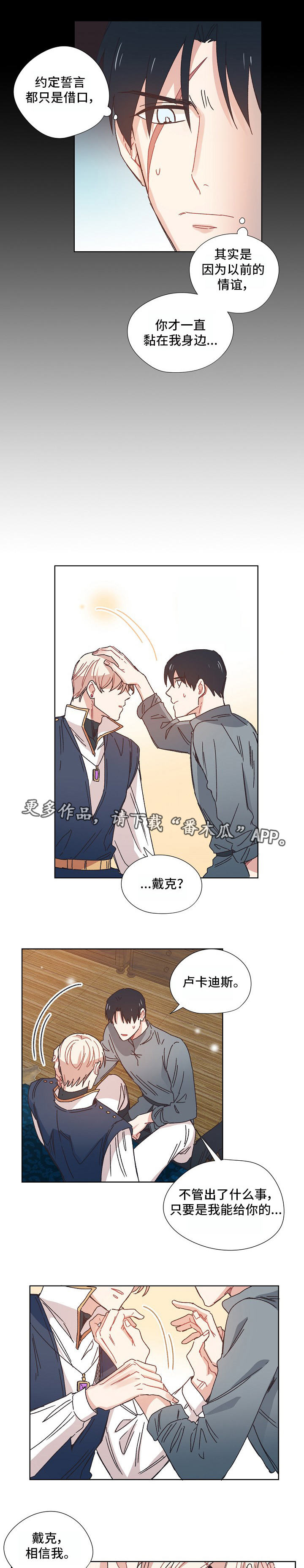 第12章：过去4