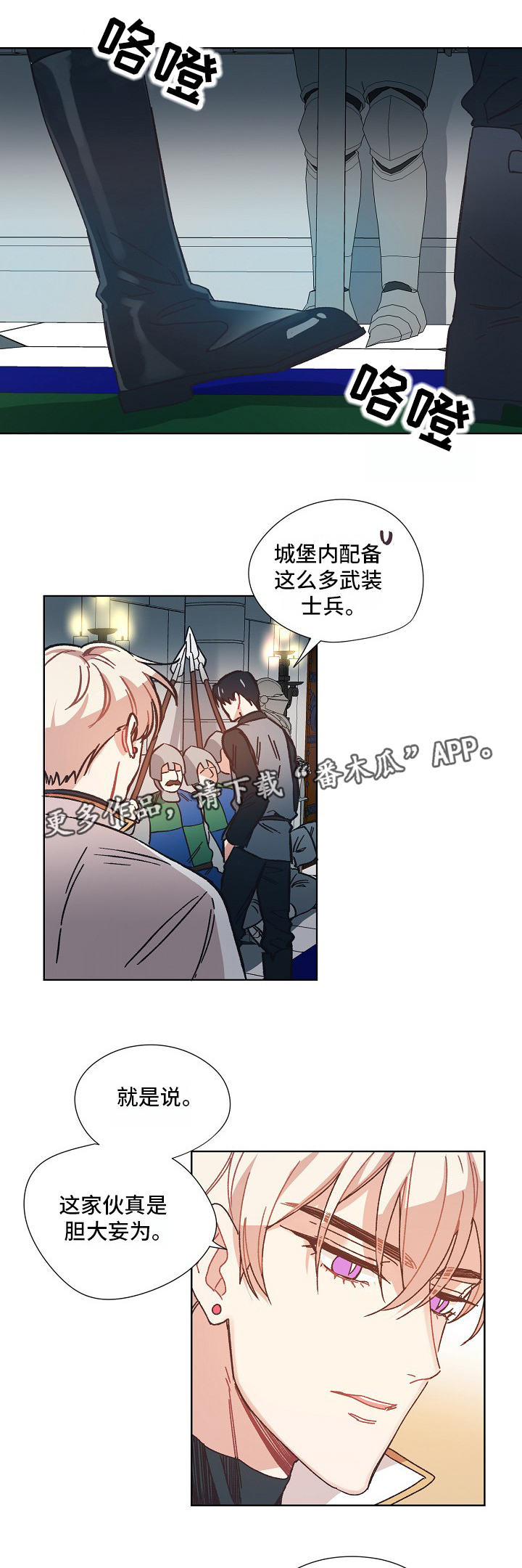 第18章：秘密2
