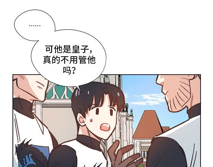 第20章：帮忙0
