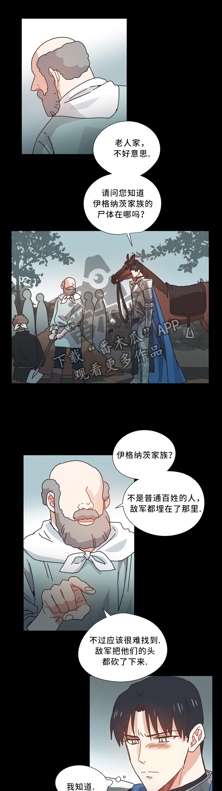 第43章：我恨我自己1