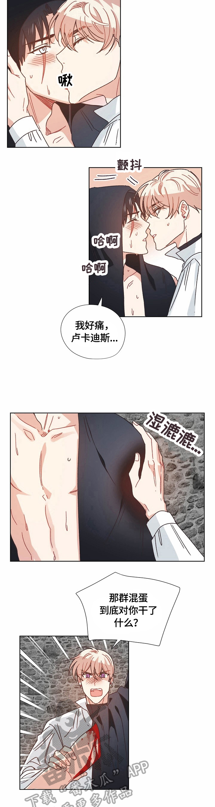 第63章：隐瞒的原因1