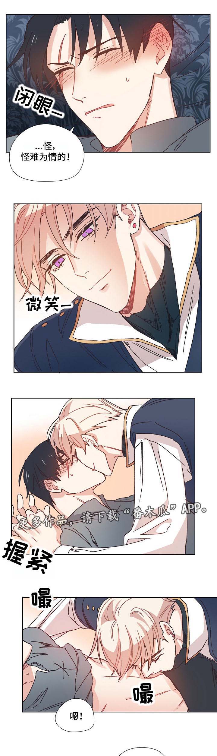 第13章：难为情1