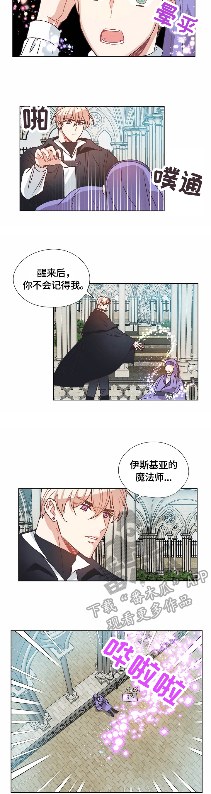 第62章：救援1