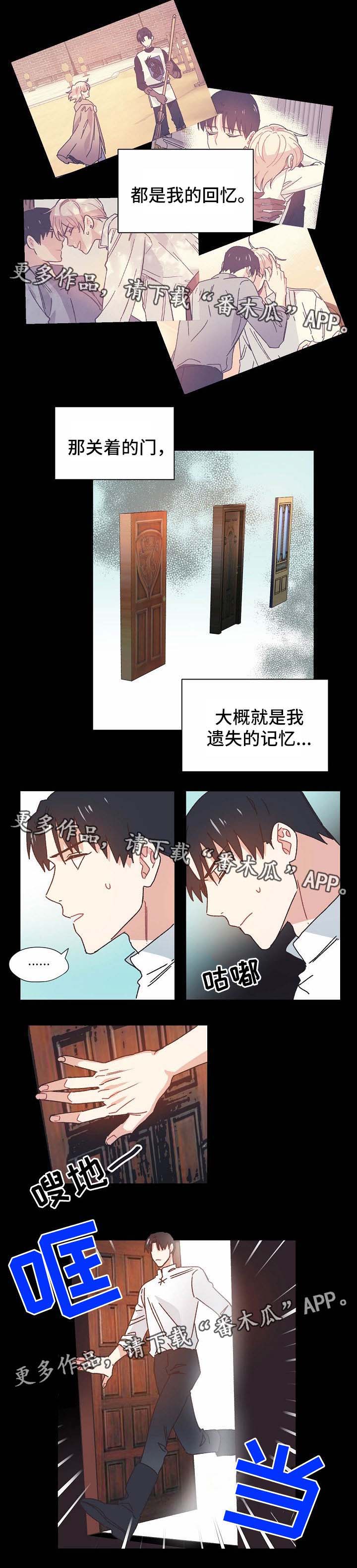 第33章：回忆与记忆2