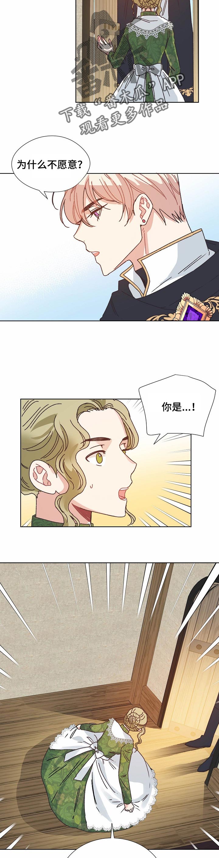第75章：保守秘密1
