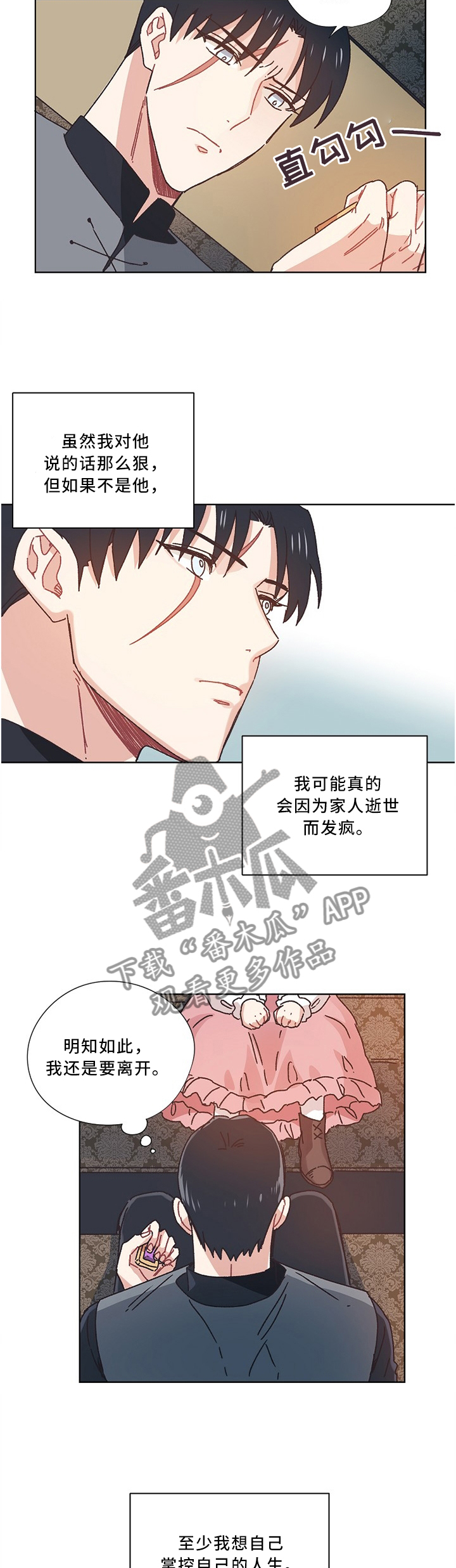 第50章：设计1