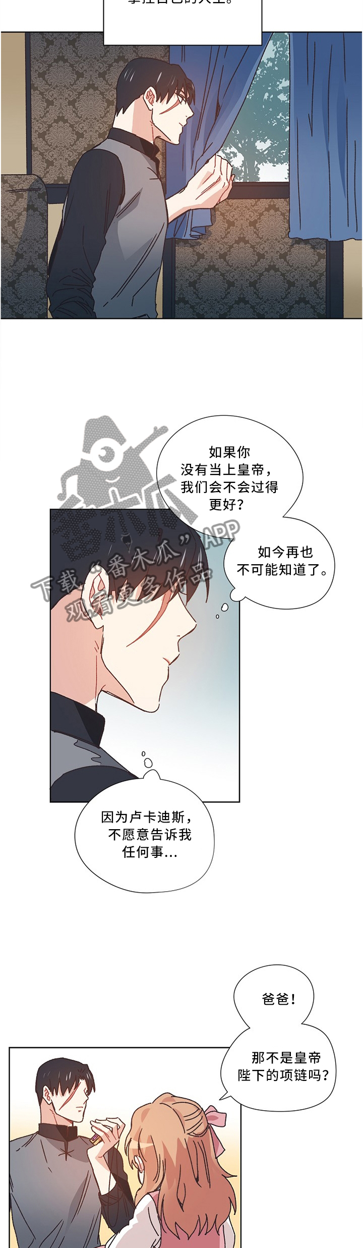 第50章：设计2