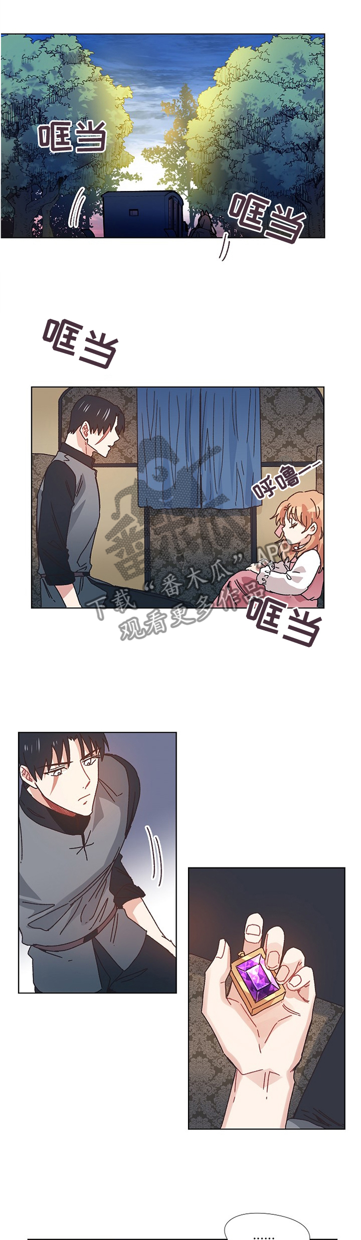 第50章：设计0