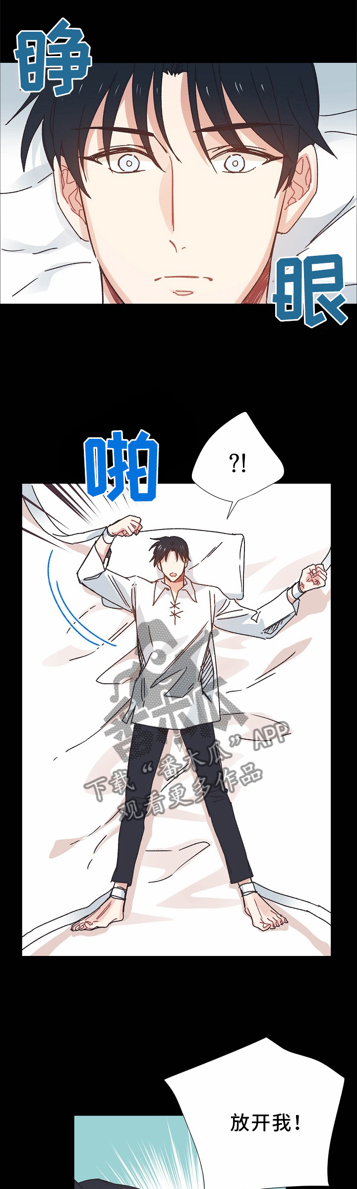 第44章：你不能去0