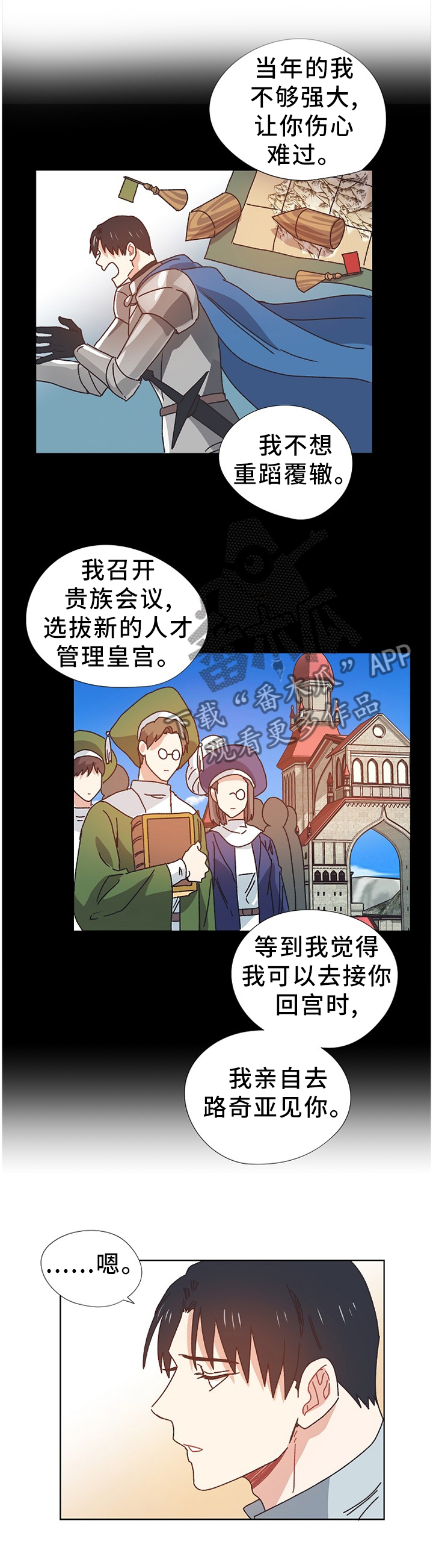 第69章：同生共死1