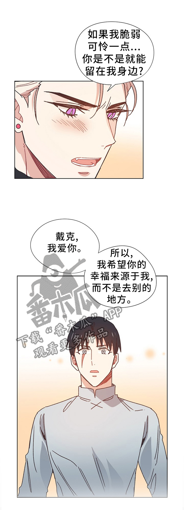 第69章：同生共死0
