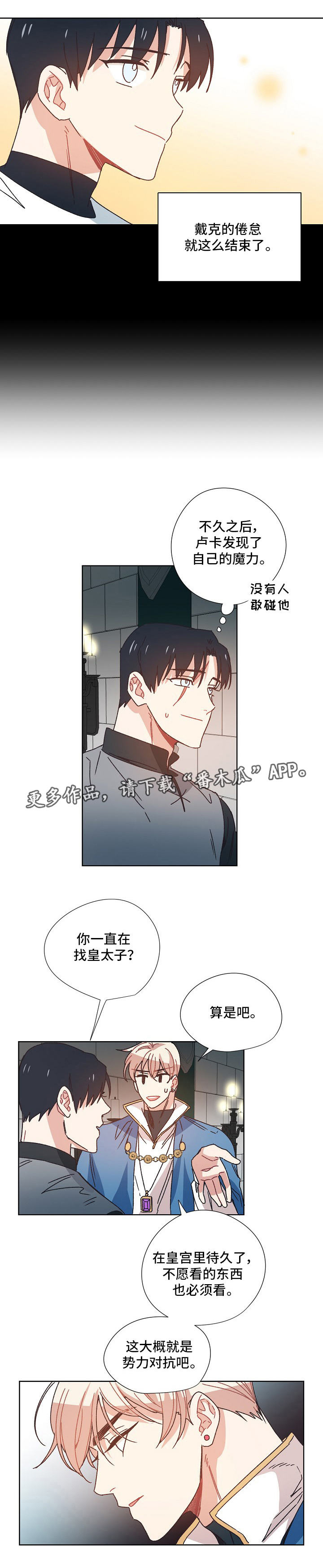 第22章：暗号0