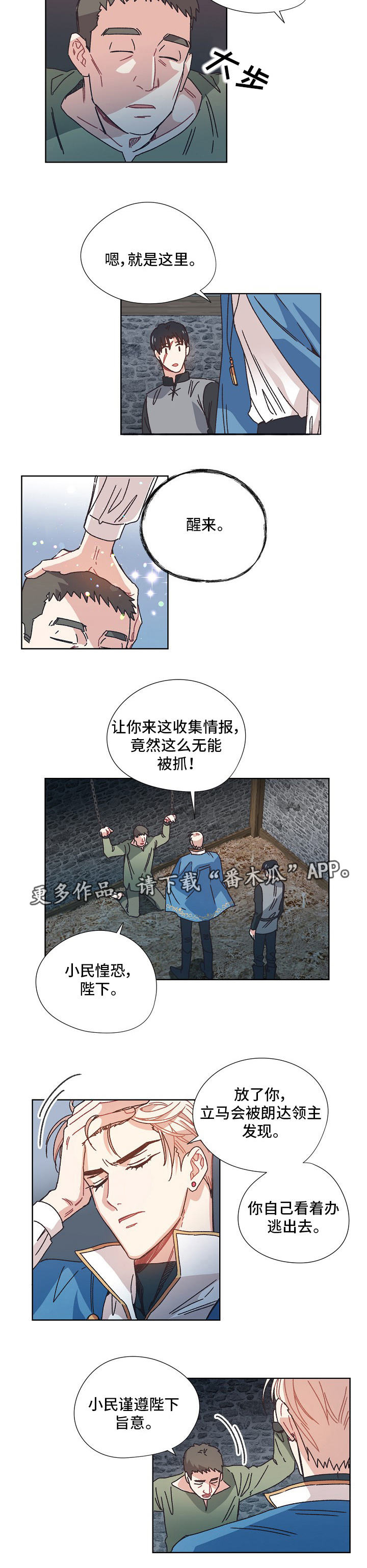 第22章：暗号4