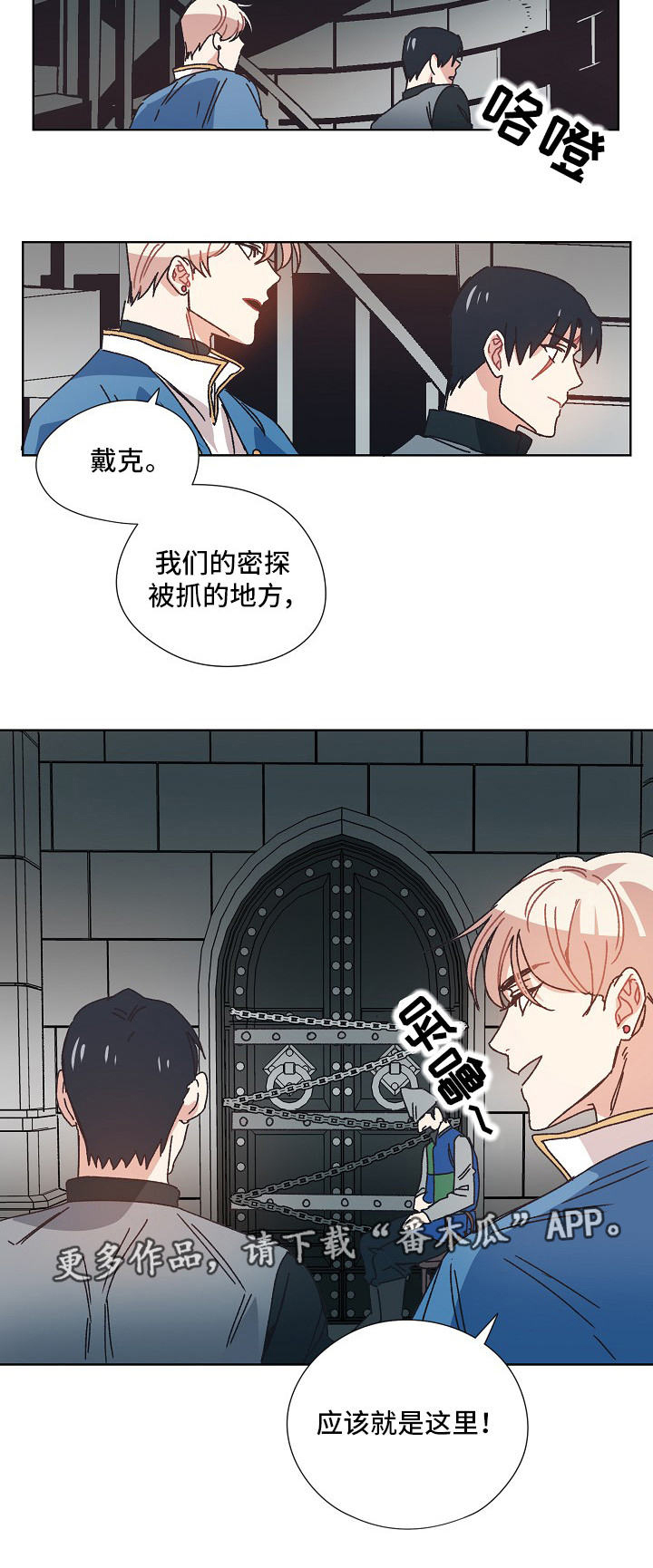 第22章：暗号2