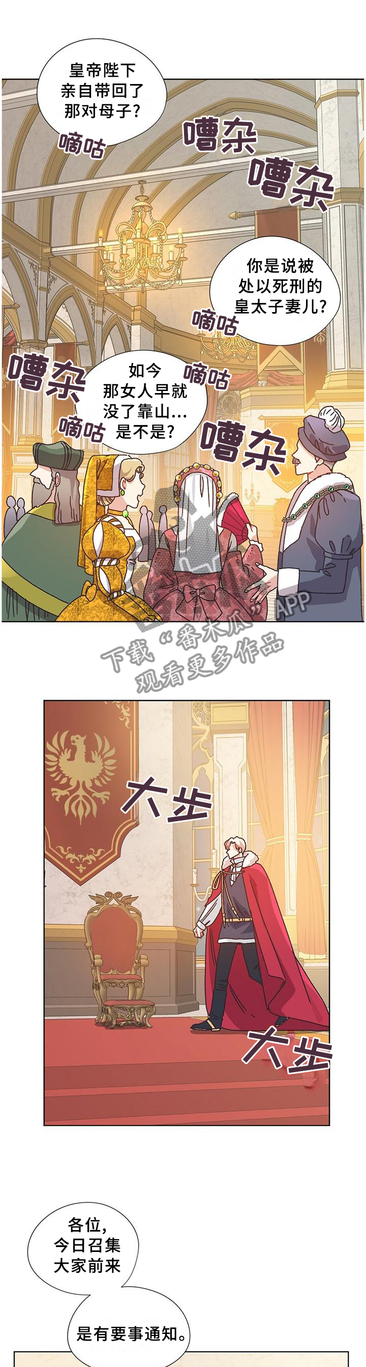 第76章：愉快时光0