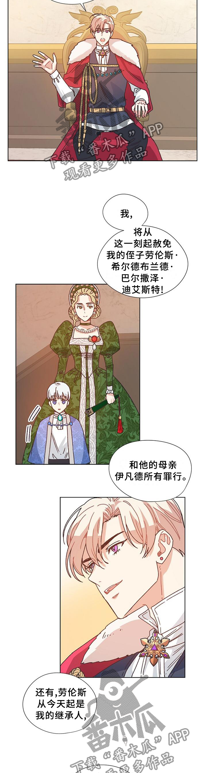 第76章：愉快时光1