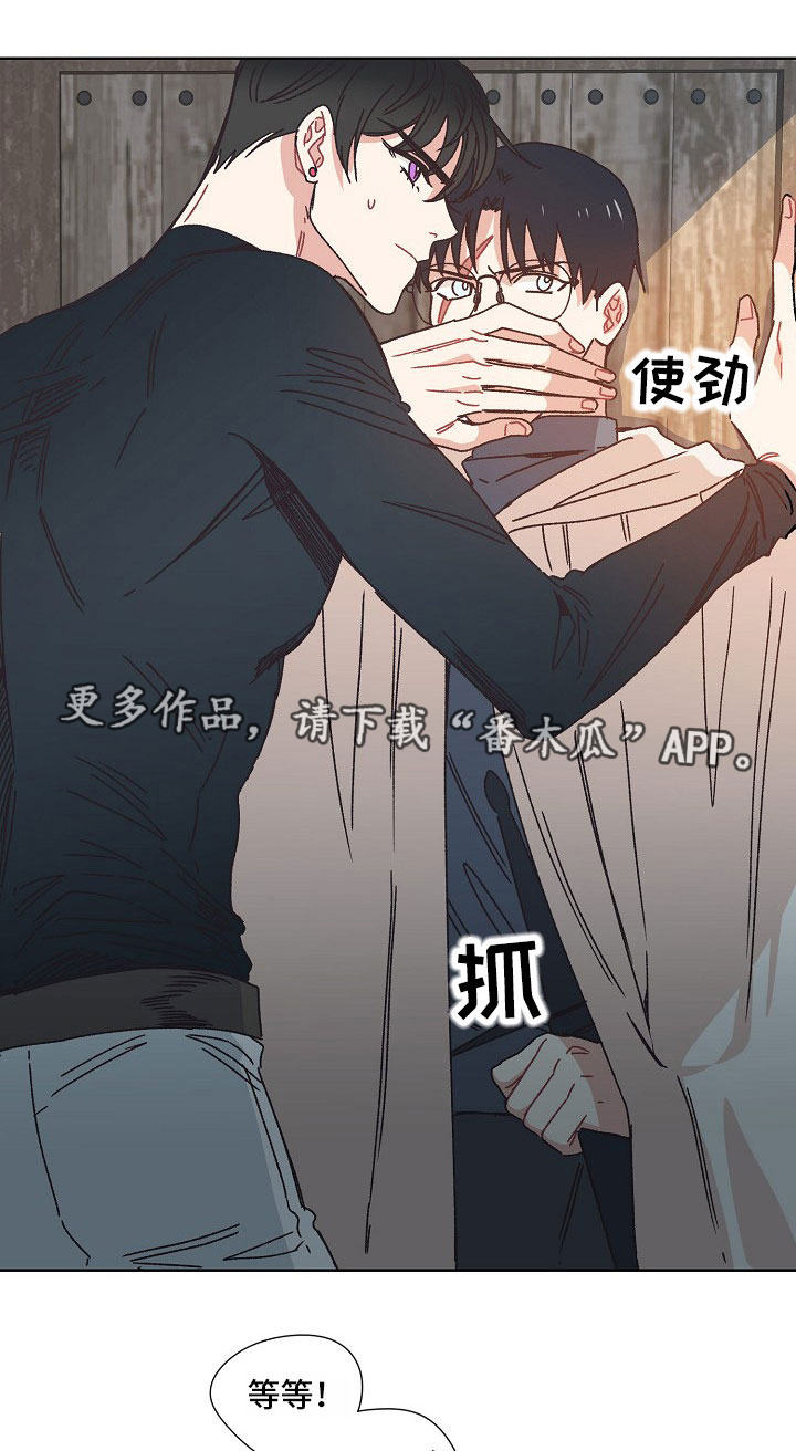 第26章：叛变0