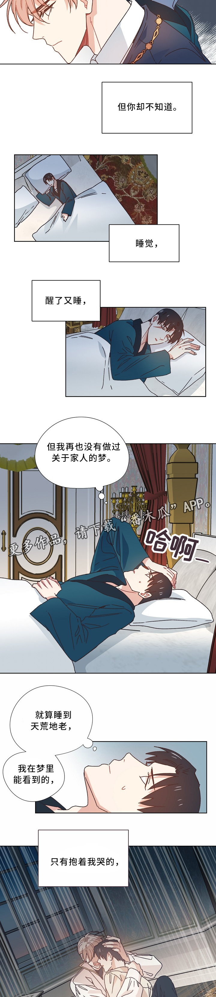 第38章：闭口不言1